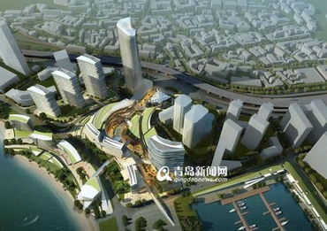青島打造國際郵輪城 對(duì)標(biāo)悉尼巴塞羅那，開啟碼頭建設(shè)管理新篇章